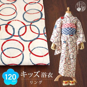 [ 120cmΉ ] 7-8ˌ dďオ ǂ   OisNx[Wj100% Rbg  ~ T[N čՂ ԉ  q ̎q WjA v^ 䂩 􉽊w g _ 