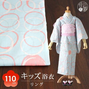 [ 110cmΉ ] 5-6ˌ dďオ ǂ   OiFj100% Rbg  ~ T[N čՂ ԉ  q ̎q WjA v^ 䂩 􉽊w g _ [h  