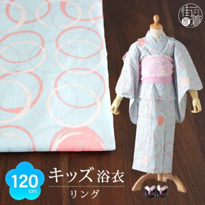 [ 120cmΉ ] 7-8ˌ dďオ ǂ   OiFj100% Rbg  ~ T[N čՂ ԉ  q ̎q WjA v^ 䂩 􉽊w g _ [h  