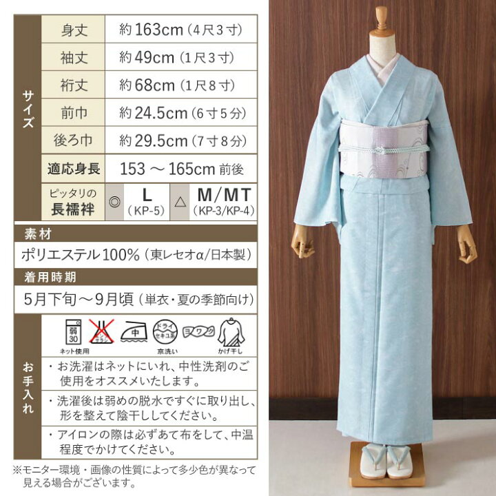 豪華で、品の良いお着物で御座います。外は、新品で御座いますが、中は 