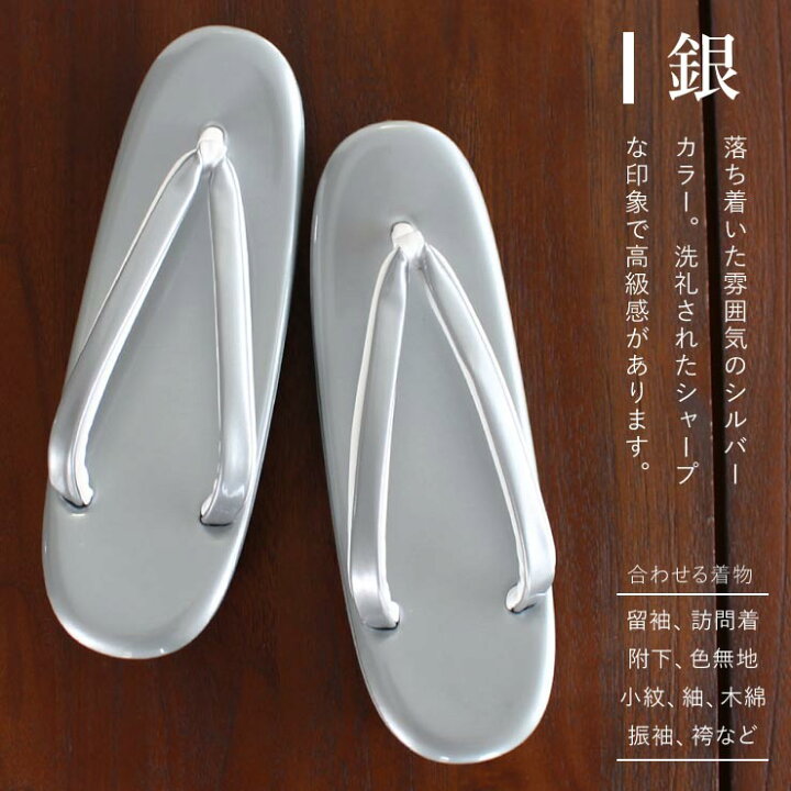 楽天市場】[ 日本製 ] エナメル草履 6色 M L エナメル 草履 礼装用 