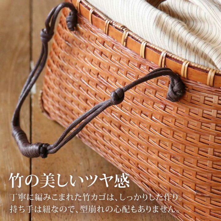 楽天市場】[ 数量限定 ] 竹カゴ バッグ 夏バッグ ストライプ (茶カゴ 