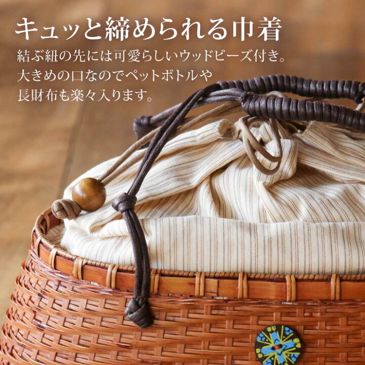 楽天市場】[ 数量限定 ] 竹カゴ バッグ 夏バッグ ストライプ (茶カゴ 