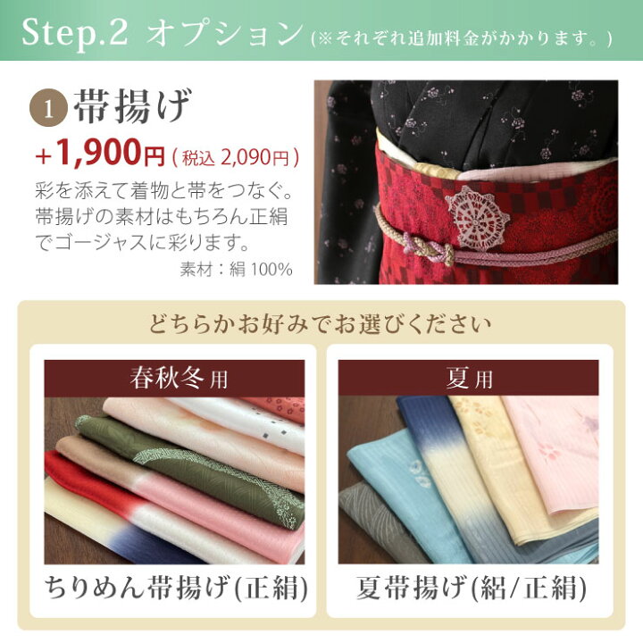 楽天市場】[ 単衣 ] 着物 デビュー はじめての 単衣 着物セット (M/L 
