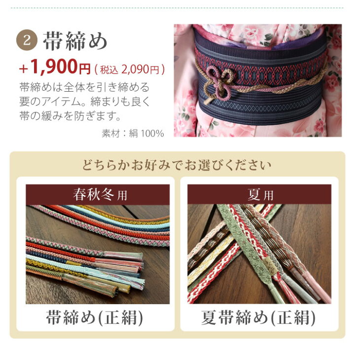 楽天市場】[ 単衣 ] 着物 デビュー はじめての 単衣 着物セット (M/L 