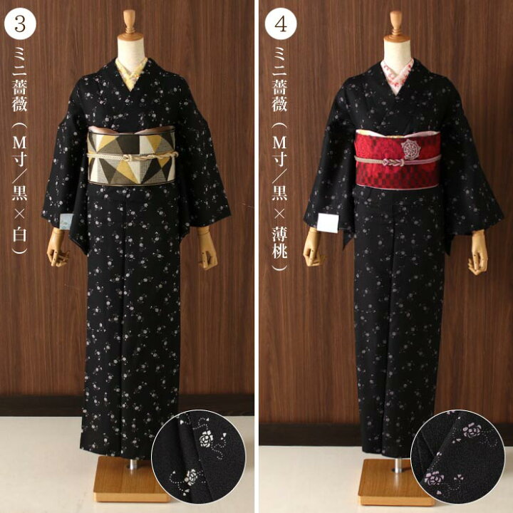 楽天市場】[ 単衣 ] 着物 デビュー はじめての 単衣 着物セット (M/L 