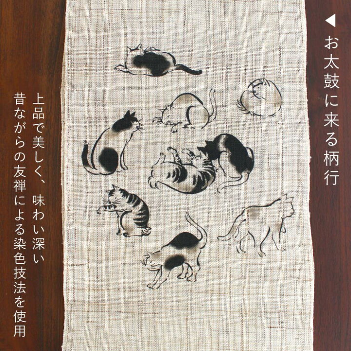 楽天市場】＼最大2000円クーポン／[本麻] 夏名古屋帯 墨猫 (麻/墨黒色  