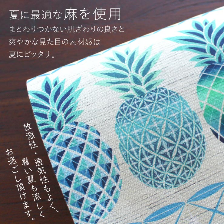 楽天市場】[ 夏帯 ] 麻 京袋帯 パイナップル (麻色/ブルー) 日本製