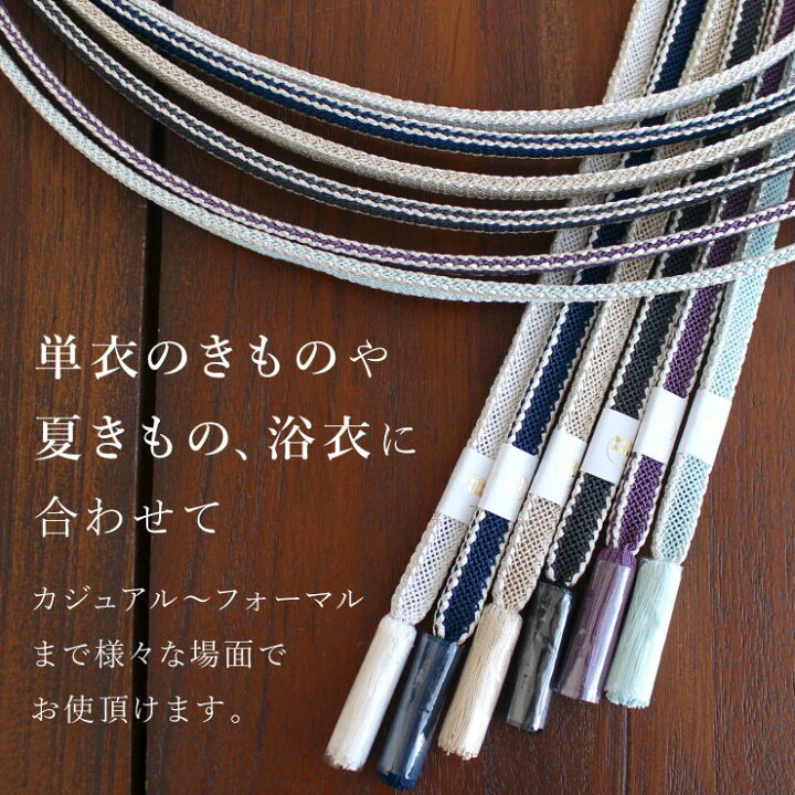 楽天市場】[ 単衣 / 夏用 ] 正絹 夏 帯締め 宝玉レース 銀耳 6色 日本 