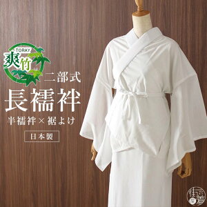 二部式 女性着物 通販 人気ランキング 価格 Com