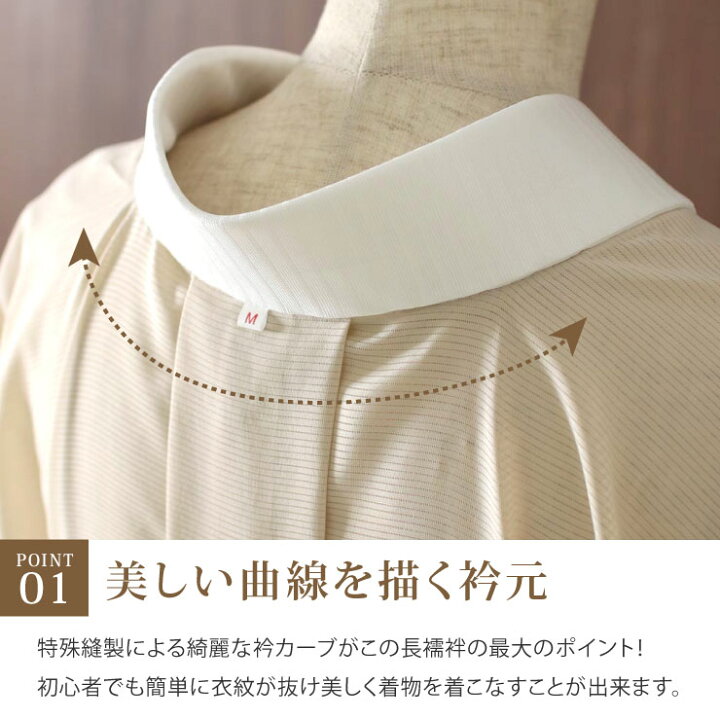 楽天市場】＼最大3000円クーポン／[再入荷!] 夏用 長襦袢 洗える 紙 