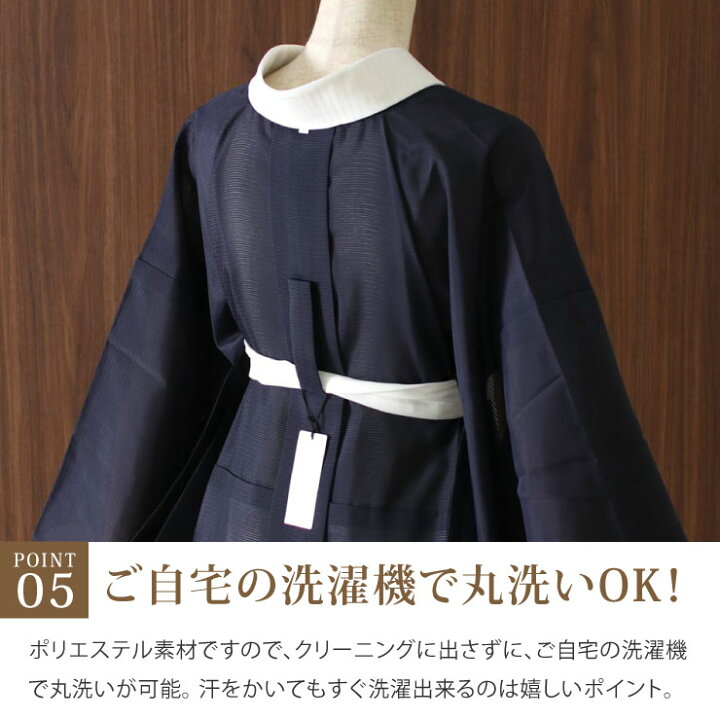 楽天市場】＼最大3000円クーポン／[再入荷!] 夏用 長襦袢 洗える 紙 