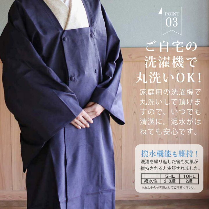楽天市場】[ 日本製 ] 東レ素材 街着屋 オリジナル おでかけ 雨コート 