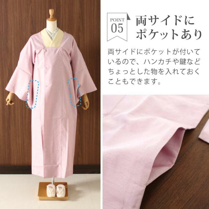 楽天市場】[ 日本製 ] 東レ素材 街着屋 オリジナル おでかけ 雨コート  