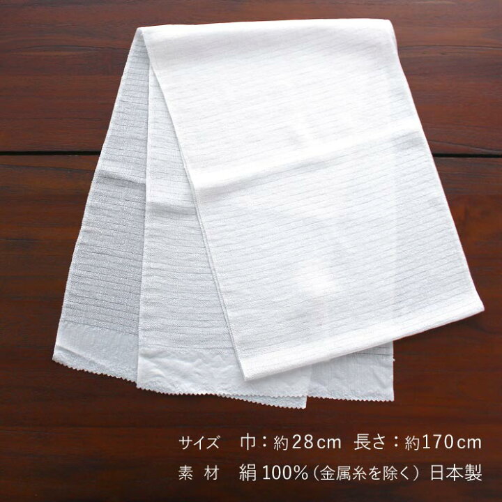 楽天市場】[ 日本製 ] 単衣 夏 帯揚げ 経銀糸絽ちりめん(5色) 正絹 