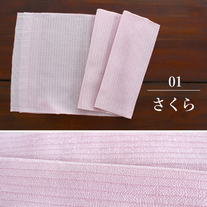 楽天市場】[ 日本製 ] 単衣 夏 帯揚げ 経銀糸絽ちりめん(5色) 正絹 