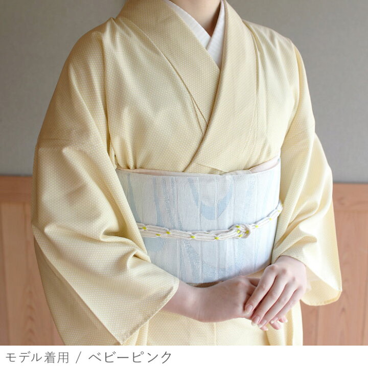 楽天市場】[ 日本製 ] 単衣 夏 帯揚げ 市松ぼかし 正絹 おびあげ 帯揚  