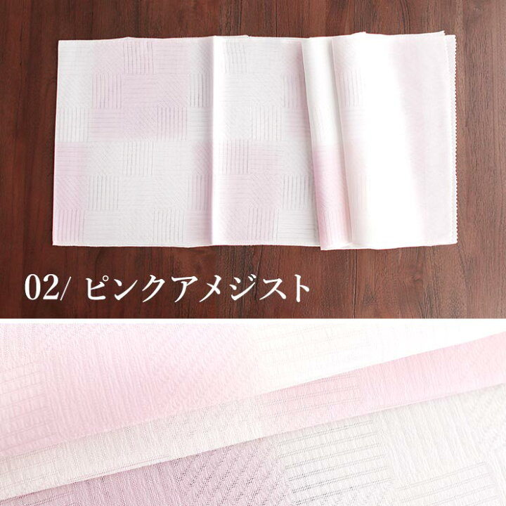 楽天市場】[ 日本製 ] 単衣 夏 帯揚げ 市松ぼかし 正絹 おびあげ 帯揚  