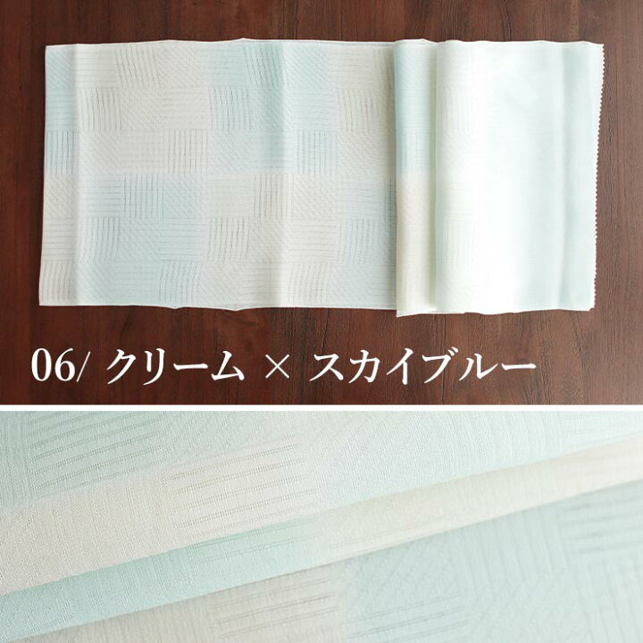 楽天市場】[ 日本製 ] 単衣 夏 帯揚げ 市松ぼかし 正絹 おびあげ 帯揚 