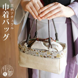 楽天市場 花柄 巾着袋 和装小物 和服 レディースファッションの通販