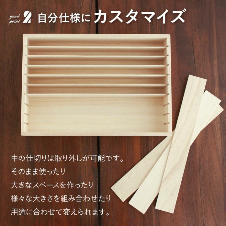 楽天市場】＼2点で3％OFFクーポン／[ 日本製 ] 収納 桐箱 蓋 + 1段 2点 