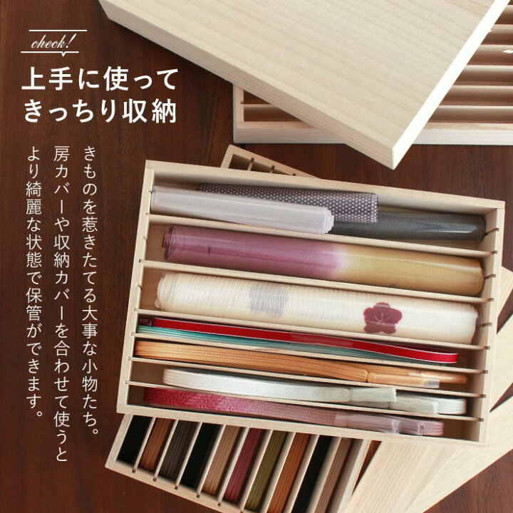 楽天市場】＼2点で3％OFFクーポン／[ 日本製 ] 収納 桐箱 蓋 + 1段 2点 