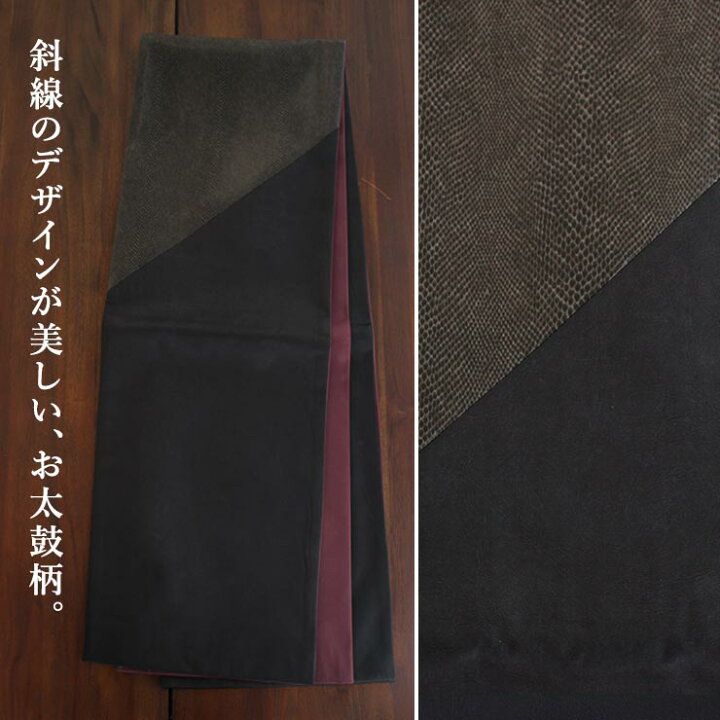 楽天市場】[ 日本製 ] 一重太鼓袋帯 斜めパイソン 黒 ブラウン (109  