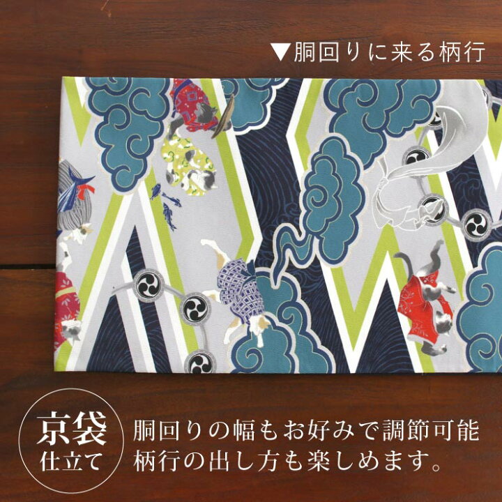 楽天市場 22年再入荷 2way 一重太鼓 名古屋帯 稲妻 猫 紺 101 110 001 78 撫松庵 なごや帯 京袋帯 染帯 全通柄 総柄 カジュアル リバーシブル 裏表 風神 雷神 傘 雷鼓 ネコ 三毛猫 擬人化 個性的 モダン レトロ お洒落 かわいい グレー 紺