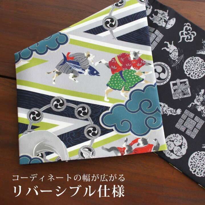 楽天市場 22年再入荷 2way 一重太鼓 名古屋帯 稲妻 猫 紺 101 110 001 78 撫松庵 なごや帯 京袋帯 染帯 全通柄 総柄 カジュアル リバーシブル 裏表 風神 雷神 傘 雷鼓 ネコ 三毛猫 擬人化 個性的 モダン レトロ お洒落 かわいい グレー 紺