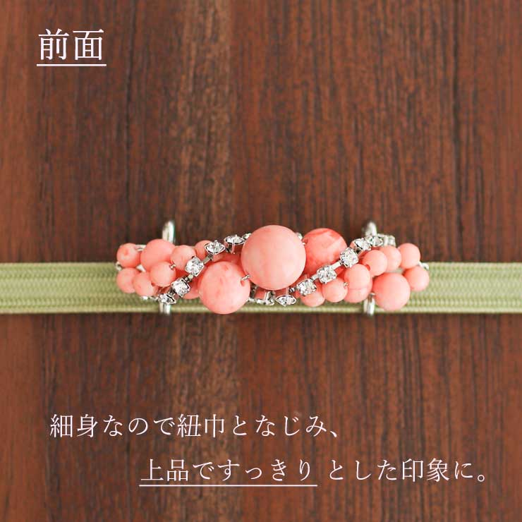 楽天市場】[日本製] 帯留め 珊瑚スパイラル (0862-2) サンゴ さんご 