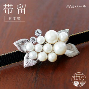 [{] ї ʎ p[ (1173-1027-010) тǂ тǂ ؂̎ Ԃǂ  tFCNp[ ^ Vo[ AeB[N GKg i OWA[ NVbN I  