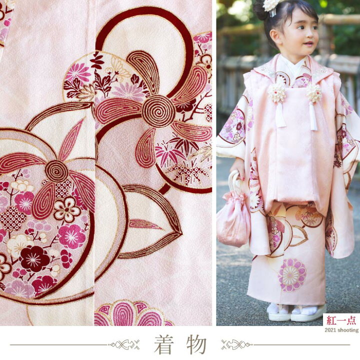 楽天市場】[ 2021年新作 ] 七五三 3歳 女児 被布 着物 セット 正絹 梅 