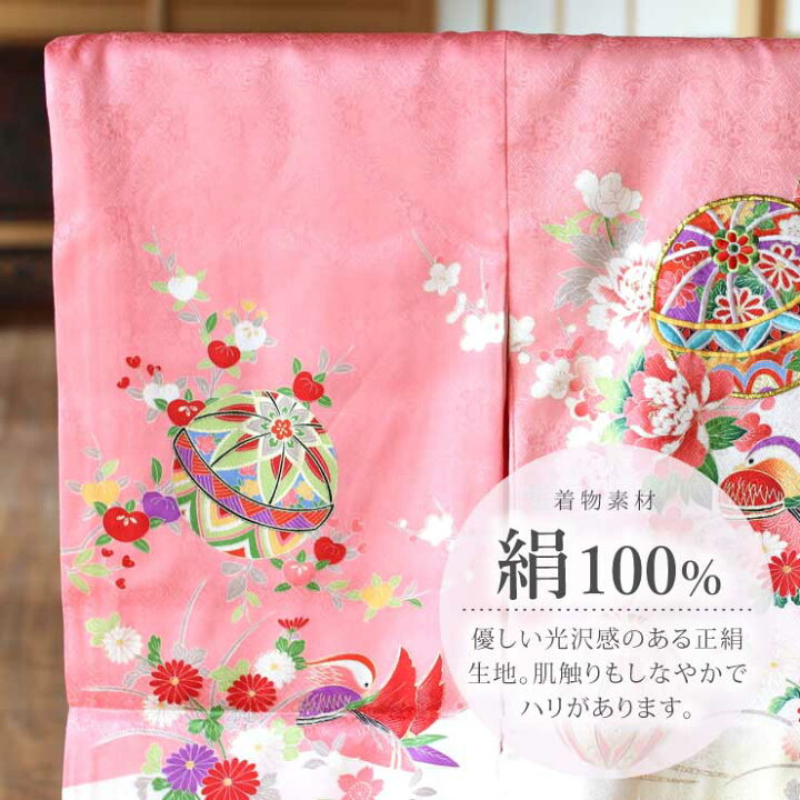 楽天市場】[正絹] お宮参り 女の子 初着 産着 鞠に鴛鴦 おしどり 