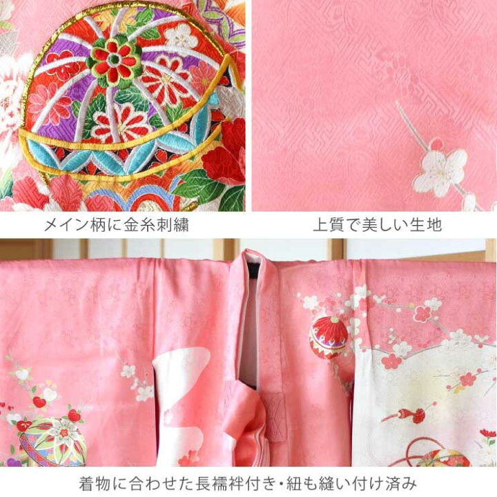 楽天市場】[正絹] お宮参り 女の子 初着 産着 鞠に鴛鴦 おしどり 