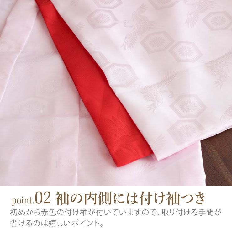 楽天市場[ 日本製  お宮参り 女の子 初着 長襦袢 ピンク 単品