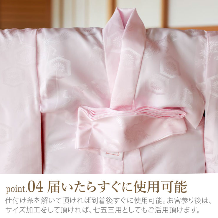 楽天市場】[ 日本製 ] お宮参り 女の子 初着 長襦袢 ピンク 単品 