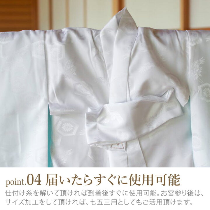 楽天市場】[ 日本製 ] お宮参り 男の子 初着 長襦袢 白 単品 ベビー 