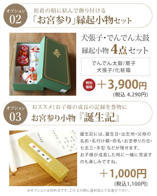 楽天市場 お宮参り 女の子 初着 産着 御所車に桜 赤色 正絹 一つ身 さくら 花 牡丹 藤 菊 ぼかし 着物 羽織 和服 誕生記 セット ベビー 赤ちゃん 女児 子供 女の子 子供 新生児 宮参り 初参り お正月 祝着 お初着 誕生日