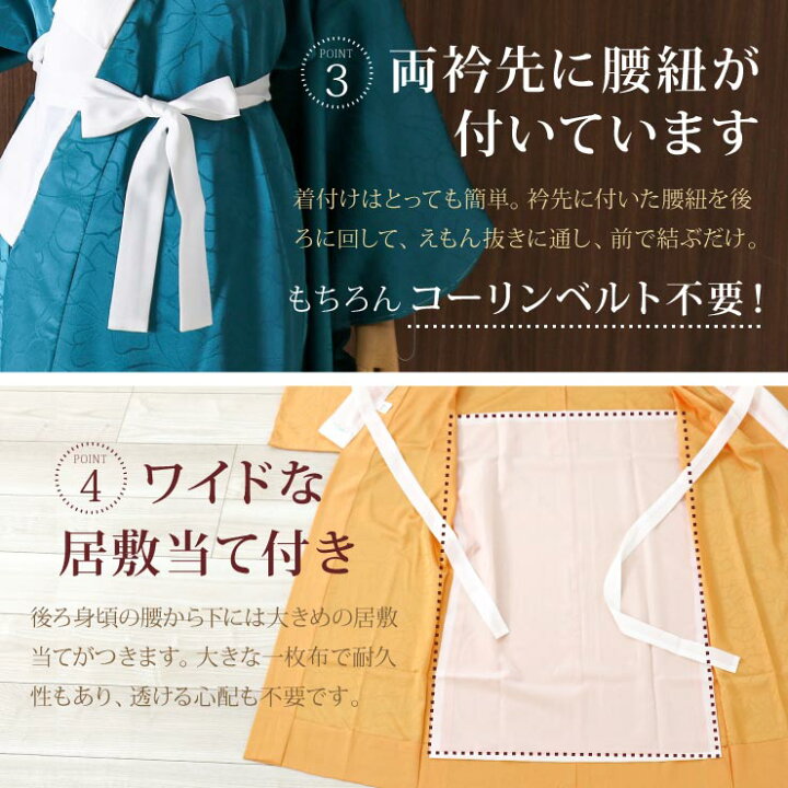 楽天市場】新柄入荷！ [ 東レシルック 洗える 長襦袢 ] 柄市松 -網代 