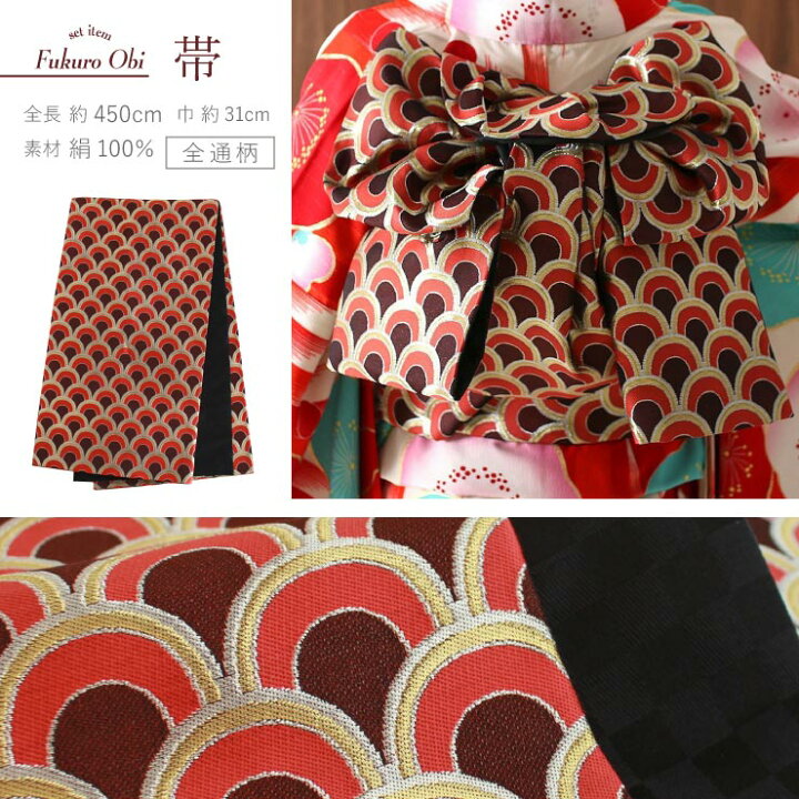 楽天市場】[ 成人式 ] 振袖 コーディネート 7点 幾何学縞に梅 赤 振袖  