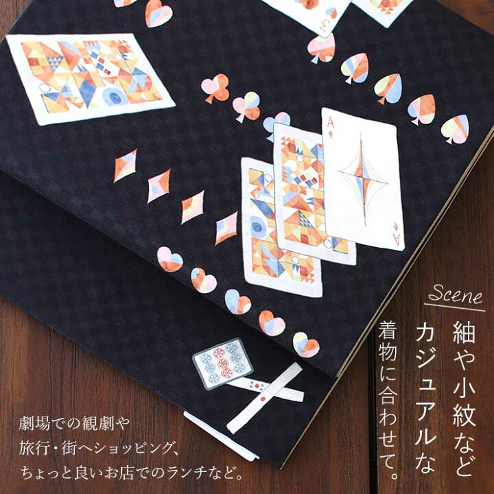 楽天市場】＼2点で3％OFFクーポン／[正絹 名古屋帯] 召しませ花 一重 