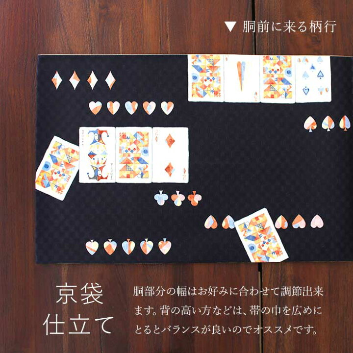 楽天市場】＼2点で3％OFFクーポン／[正絹 名古屋帯] 召しませ花 一重 