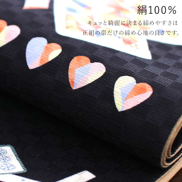 楽天市場】＼最大2000円クーポン／[正絹 名古屋帯] 召しませ花 一重 
