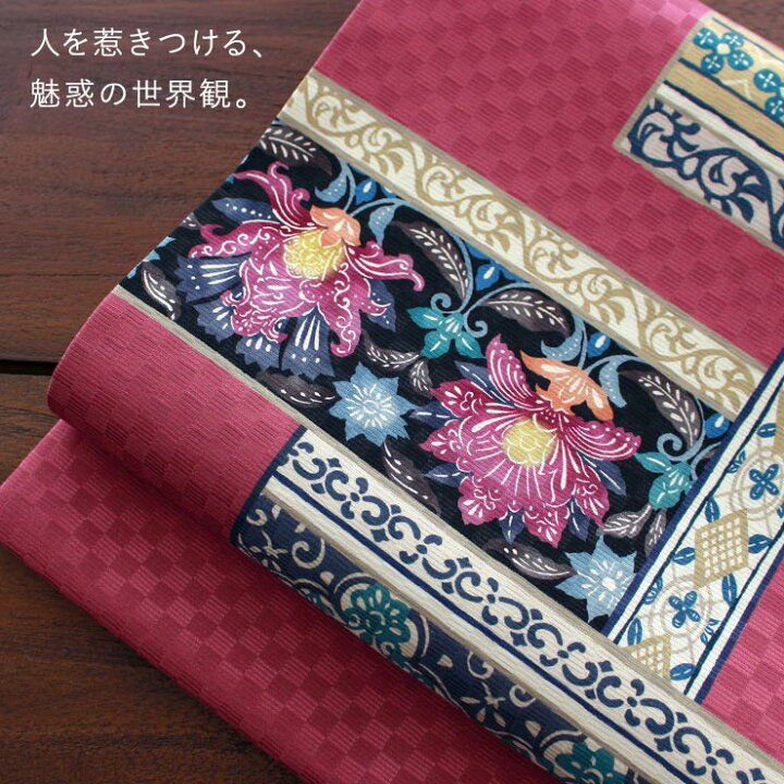 楽天市場】[正絹 名古屋帯] 召しませ花 一重太鼓 京袋帯 浪漫更紗  