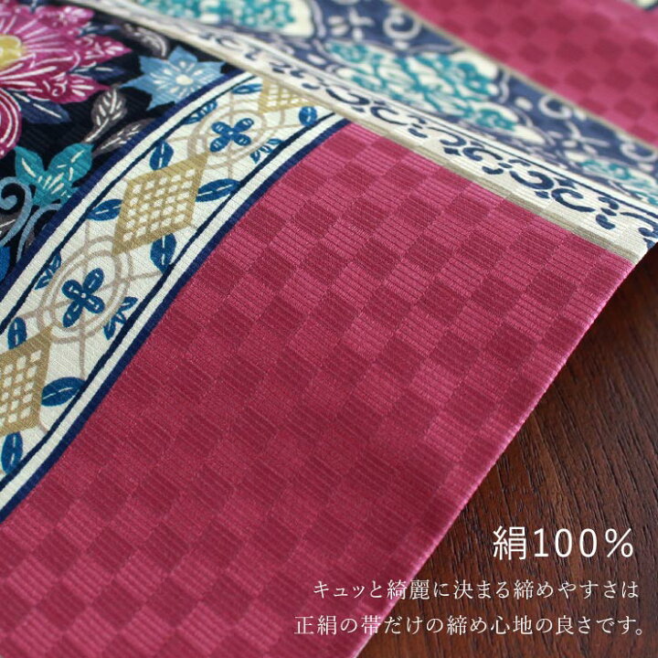 楽天市場】[正絹 名古屋帯] 召しませ花 一重太鼓 京袋帯 浪漫更紗  