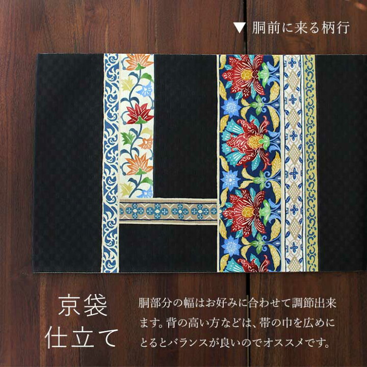 楽天市場】[正絹 名古屋帯] 召しませ花 一重太鼓 京袋帯 浪漫更紗 