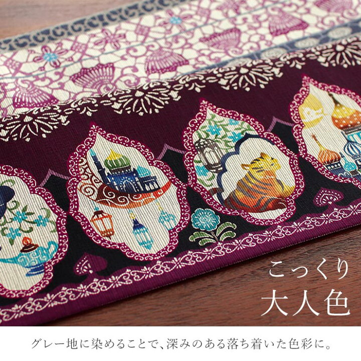 楽天市場】[ 再入荷！] 半幅帯 魔法のランプ ワイン 半巾帯 細帯 