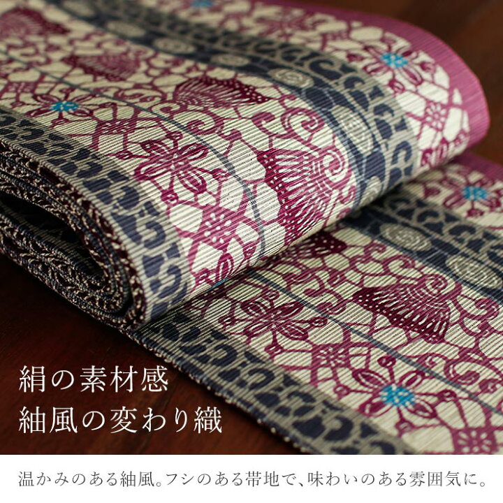 楽天市場】[ 再入荷！] 半幅帯 魔法のランプ ワイン 半巾帯 細帯 