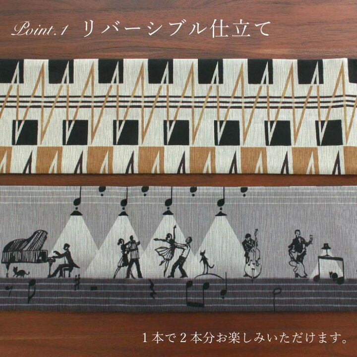 楽天市場】＼最大2000円クーポン／半幅帯 ダンスホール グレー 半巾帯 