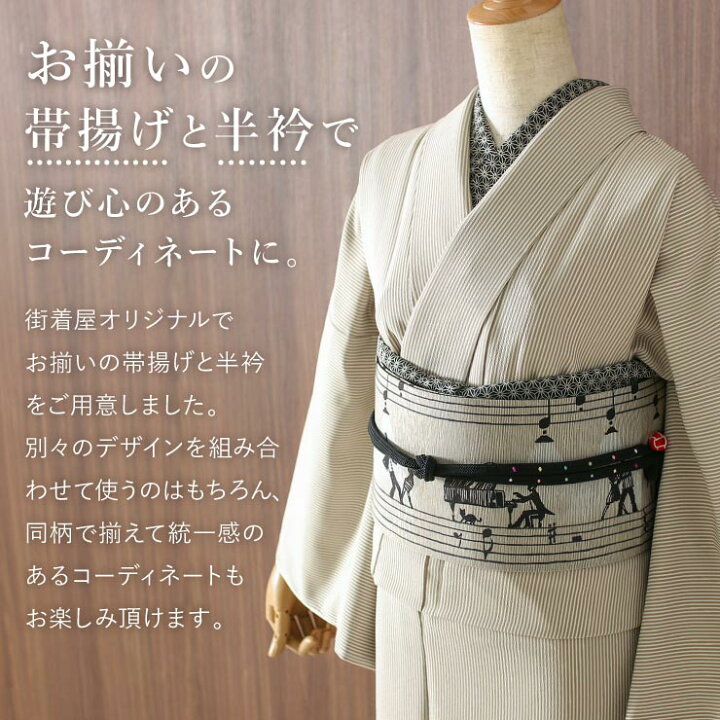 楽天市場】[ 日本製 ] ちりめん 帯揚げ 幾何学 柄 10柄 洗える